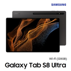 갤럭시탭 S8 Ultra 128G (SM-X900) Wi-Fi - 그라파이트