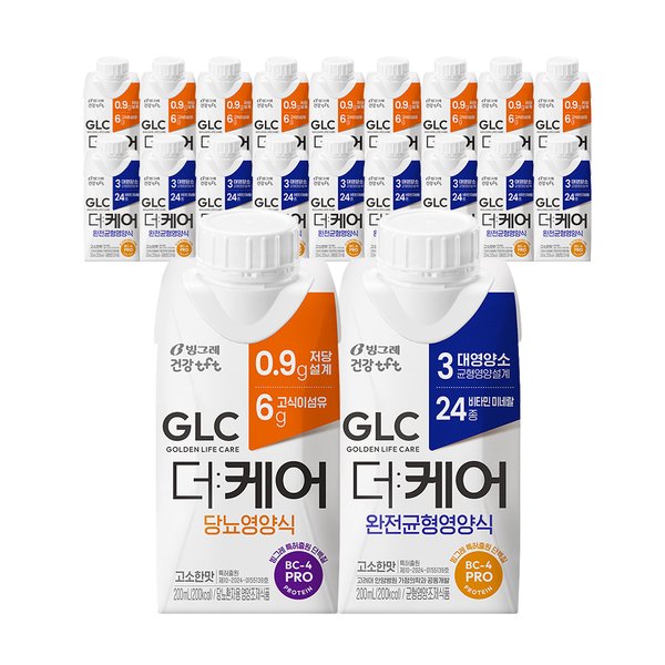 GLC 더케어 200ml 당뇨 영양식 9팩 + 완전균형식 9팩 (총 18팩)