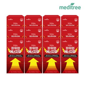 파워업 맛있는 에너지젤 12박스