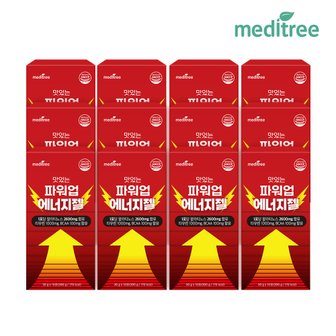 메디트리 파워업 맛있는 에너지젤 12박스