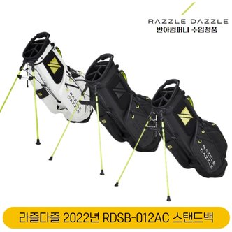 이리라이프 라즐다즐 2022년 RDSB-012AC 골프 경량 스탠드백 캐디백