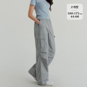 와이드 바스락 나일론 카고 파라슈드 트레이닝 바지 (P2612)