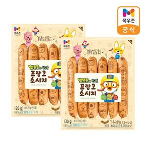 뽀로로와 친구들 프랑크 소시지 130g 2개[35169868]