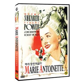 DVD - 마리 앙투아네트 MARIE ANTOINETTE