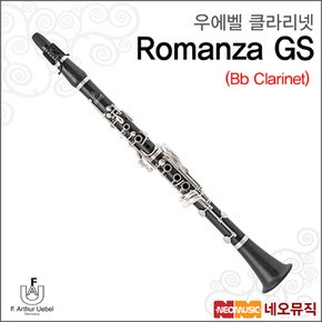 우에벨클라리넷 Uebel Romanza GS /CL Bb 로만자18Key