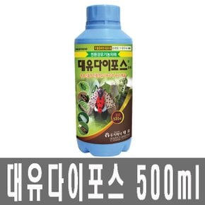 화분백화점 퇴비 비료 영양제 대유다이포스(500ml)