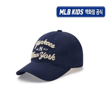 MLB키즈 (백화점공식)25N 바시티 레터 흘림 체인 로고볼캡 뉴욕양키스 7ACPV025N-50NYS