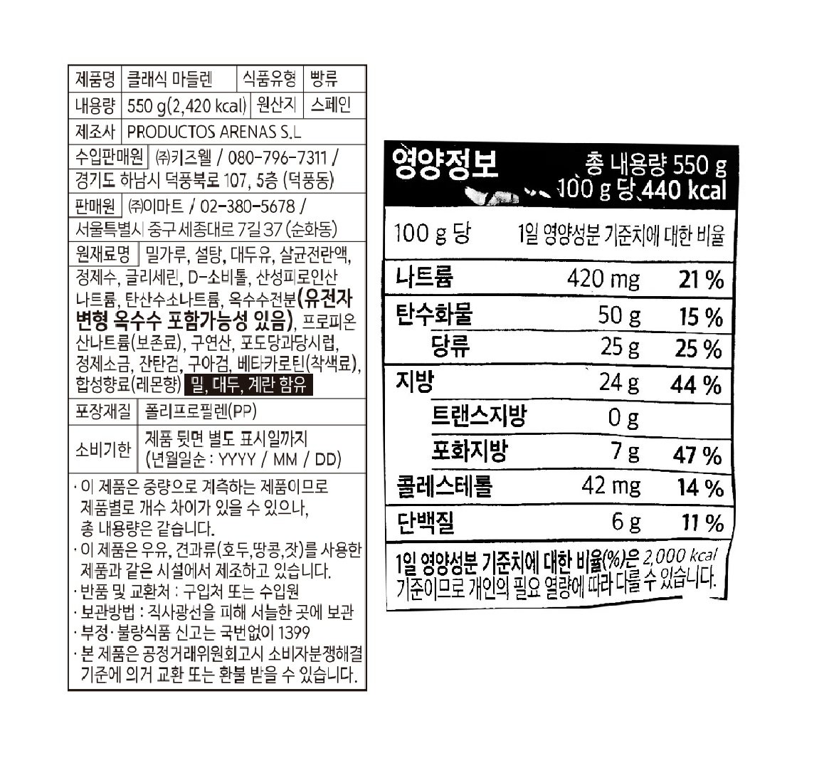 품질표시이미지1