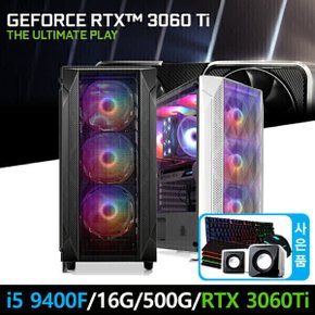 게이밍 컴퓨터 i5 9400F 16GB RTX 3060Ti 윈도우11 로아 배그 아이온2 붉은사막 리퍼 데스크탑 본체 조립PC