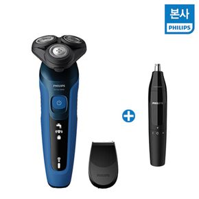 필립스 Shave&Go S5466/17 면도기+코털제거기[35186777]