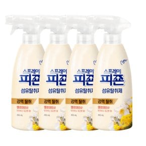 섬유탈취제 피죤분무기 피죤스프레이 옐로미모사 490ml 4개