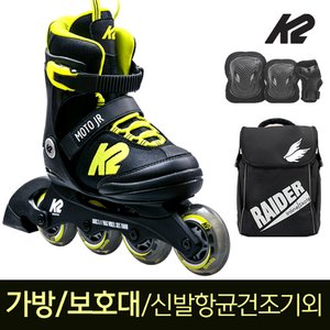 K2스케이트 K2 아동 인라인 스케이트 K2 모토 주니어 라임+가방+보호대+휠커버+신발항균건조기외 사이즈조절