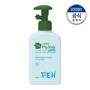 마이키즈 프레쉬 워시320ml