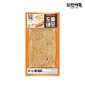 [삼진어묵] 야채 진짜 많은 도톰네모