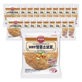 달콤한 땅콩소보로빵75g X20봉