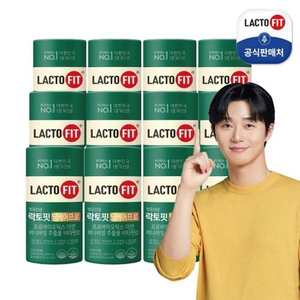 NEW 락토핏 당케어프로 12개월분