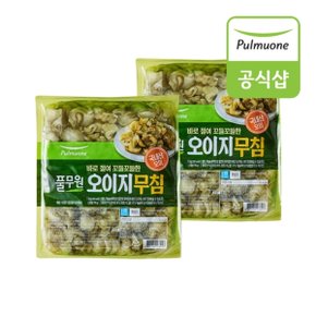 바로 절여 꼬들꼬들한 오이지무침 (1kg) x 2개