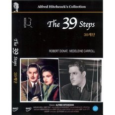 [DVD] 39계단 (The 39 Steps)- 알프레드히치콕