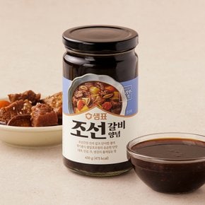 샘표 조선갈비양념 430g