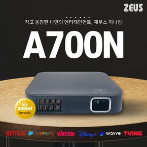 A700N 안드로이드 9.0 미니빔프로젝터 캠핑용 가정용 스마트빔 넷플릭스 유튜브