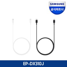 USB C to C 케이블(3A,25W지원,1.8m) EP-DX310