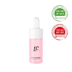 [본사직영] 리즈케이 퍼스트C 세럼 핑크 퓨어 비타민 씨 15% 10ml (5개입)