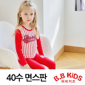 [비비키즈]40수 면스판 아동 실내복 내의(빨강야구)110~160