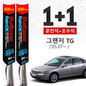 그랜저 TG(05.7~ ) 불스원 초발수 메탈 하이브리드 와이퍼 600mm+500mm