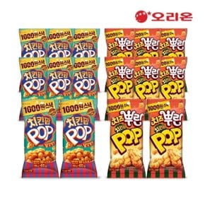 치킨팝 치즈뿌린 치킨팝 65g x 8p + 닭강정맛 65g x 8p