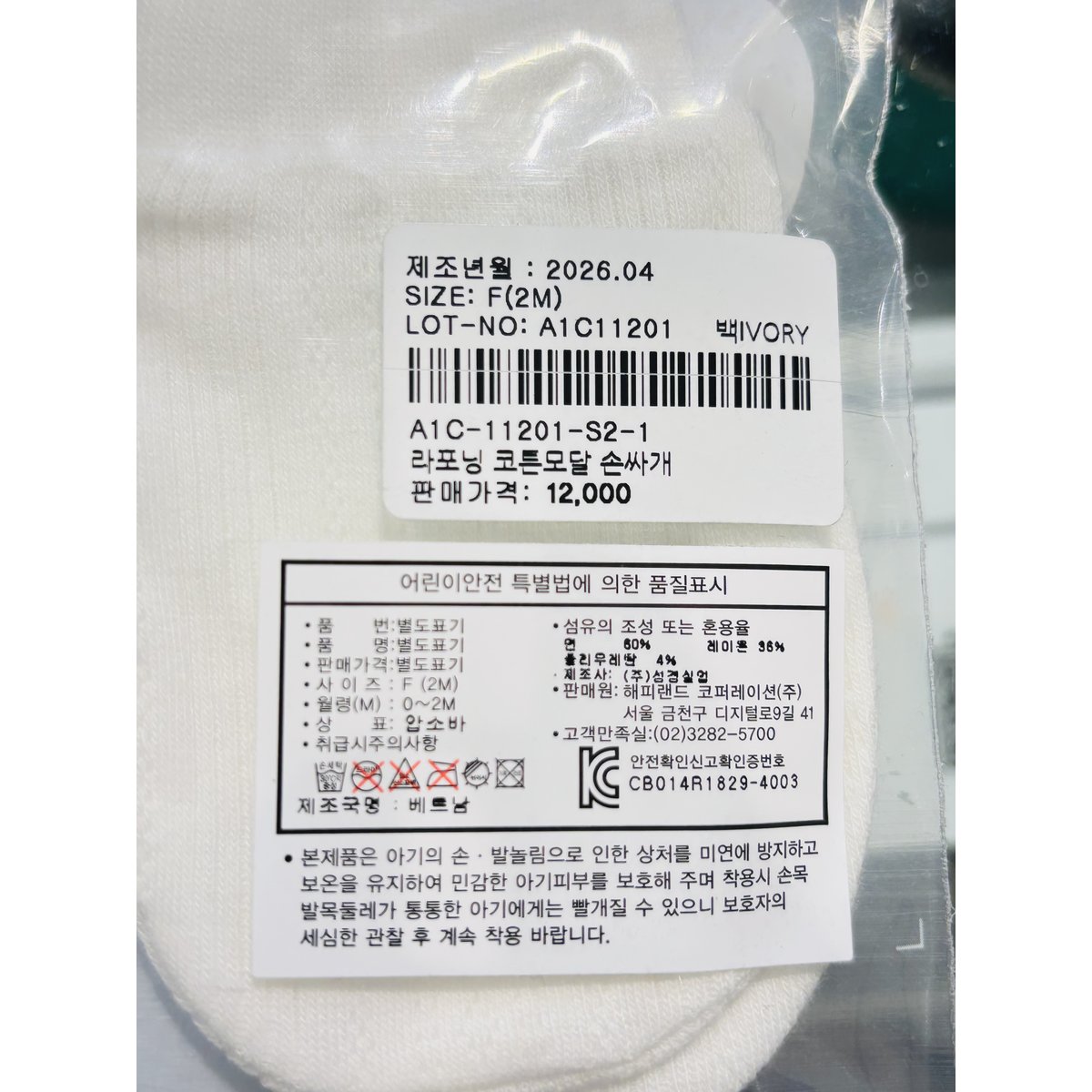 상품이미지4