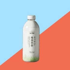 범산목장 우유 유기농 목초우유 1000ml