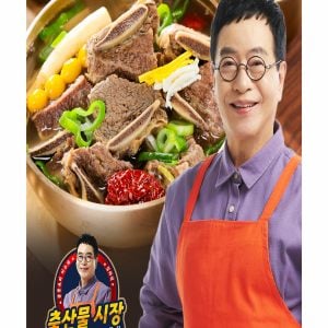 신세계라이브쇼핑 (m)김하진의 궁중 갈비탕 700g x 10팩