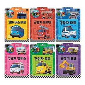 꼬마버스 타요 자동차 토이북 6종 선택 포코 토토 패트 플랭크 앨리스 (주)아이코닉스 꼬마버스 타요 자동차
