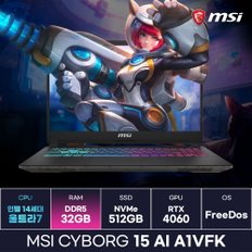 MSI 사이보그15 AI A1VFK-U7 인텔 14세대 울트라7-155H RTX4060 게이밍노트북 (32GB) / ICDI