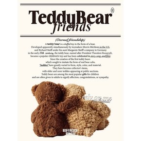 TEDDY BEAR (테디베어 포스터 A4/A3 2 size)