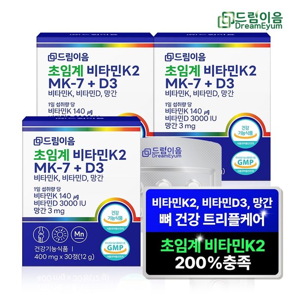 드림이음 초임계 비타민k2 메나퀴논 MK-7+D3 3개월분