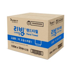 삼정 리빙 핸드타올 고급형 2겹 100매 50입