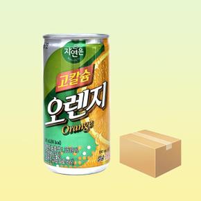 웅진 자연은 고칼슘 오렌지 180ml X 30캔(1박스)/주스 (S17838881)