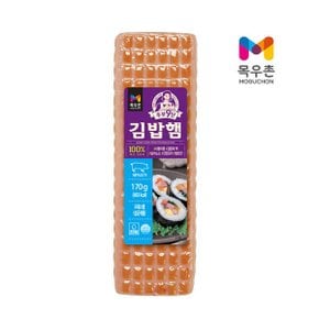 김밥햄 170g 단무지 베이컨 유부초밥 식자재
