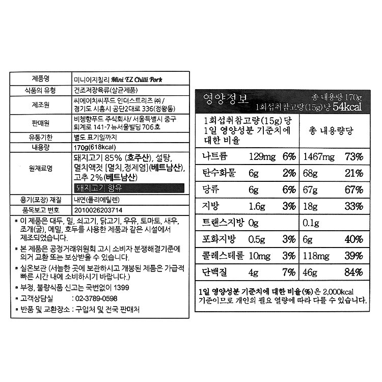 품질표시이미지1