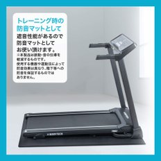 [Amazon.co.jp (Bodytech) 90cm 150cm 9mm BTS02CM003 한정] 바디 테크 운동 플로어 매트 바닥