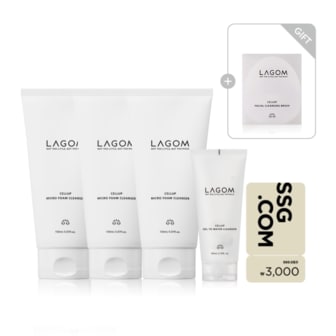 라곰 [SSG상품권] 마이크로 폼 클렌저 150mL 3개+젤 투 워터 클렌저 65mL (+페이셜브러쉬 증정)