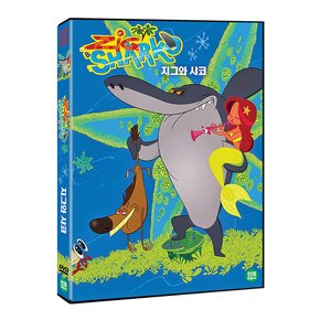 DVD - 지그와 샤코 ZIG & SHARKO