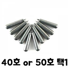 낚시공구 ST 케이피싱 다운샷 봉돌 광어 우럭쭈꾸미 40호 50호 X ( 2매입 )