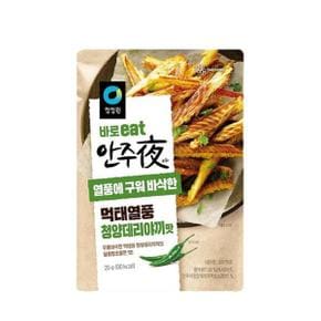 청정원 안주야 먹태열풍 청양데리야끼맛 25g(6개)