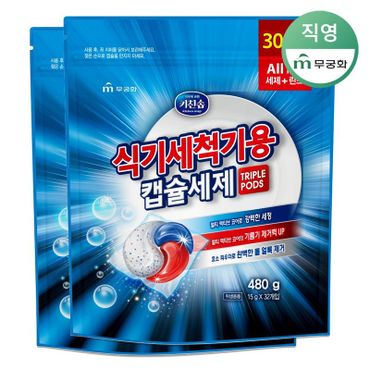 무궁화 키친솝 식기세척기 캡슐세제 32개입 x 2개[33278999]