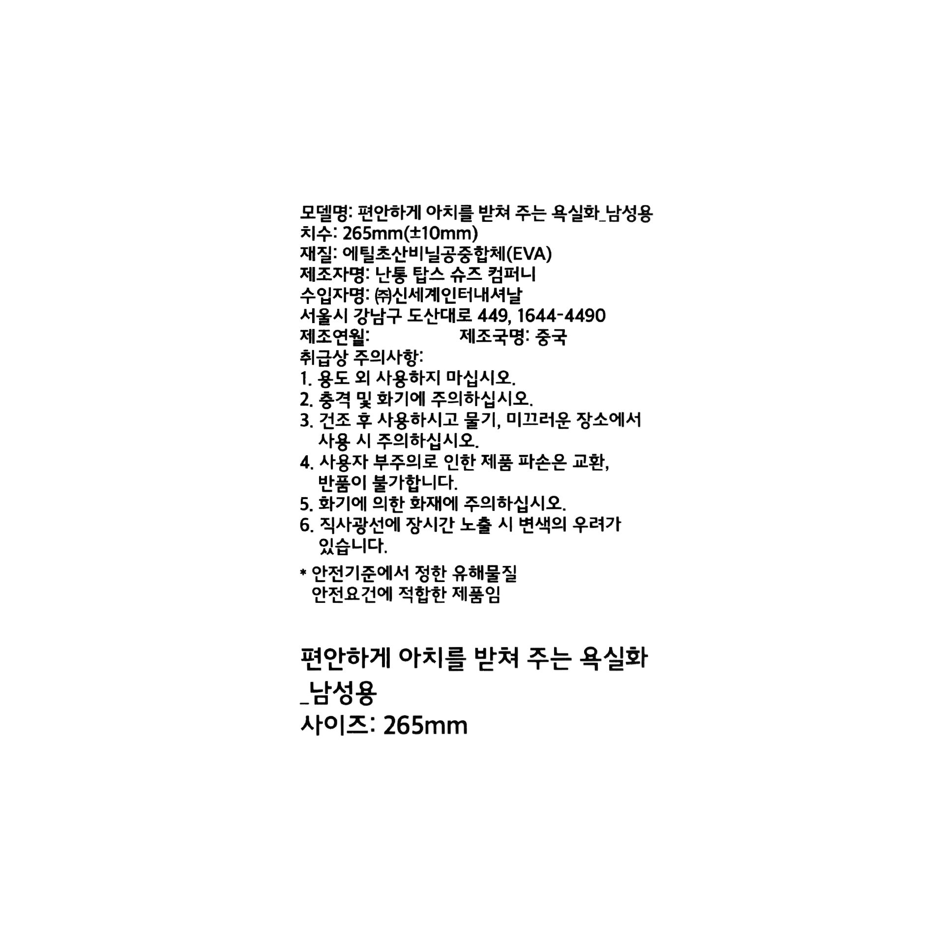 품질표시이미지1