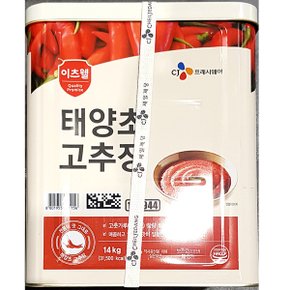 맛있게매운 태양초 고추장 매콤한 중국집 중식당 한식 14kg