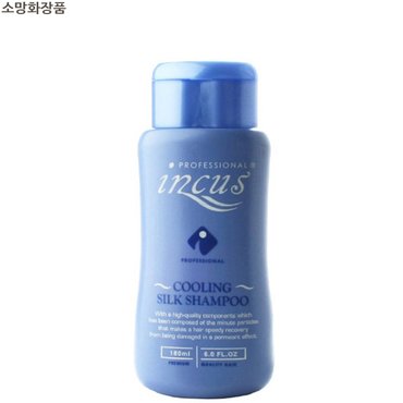 MD엠디 incus 쿨링 샴푸 쿨샴푸 여행용샴푸 마사지샴푸 비듬샴푸 미니샴푸 두피샴푸 클렌징샴푸 지성샴