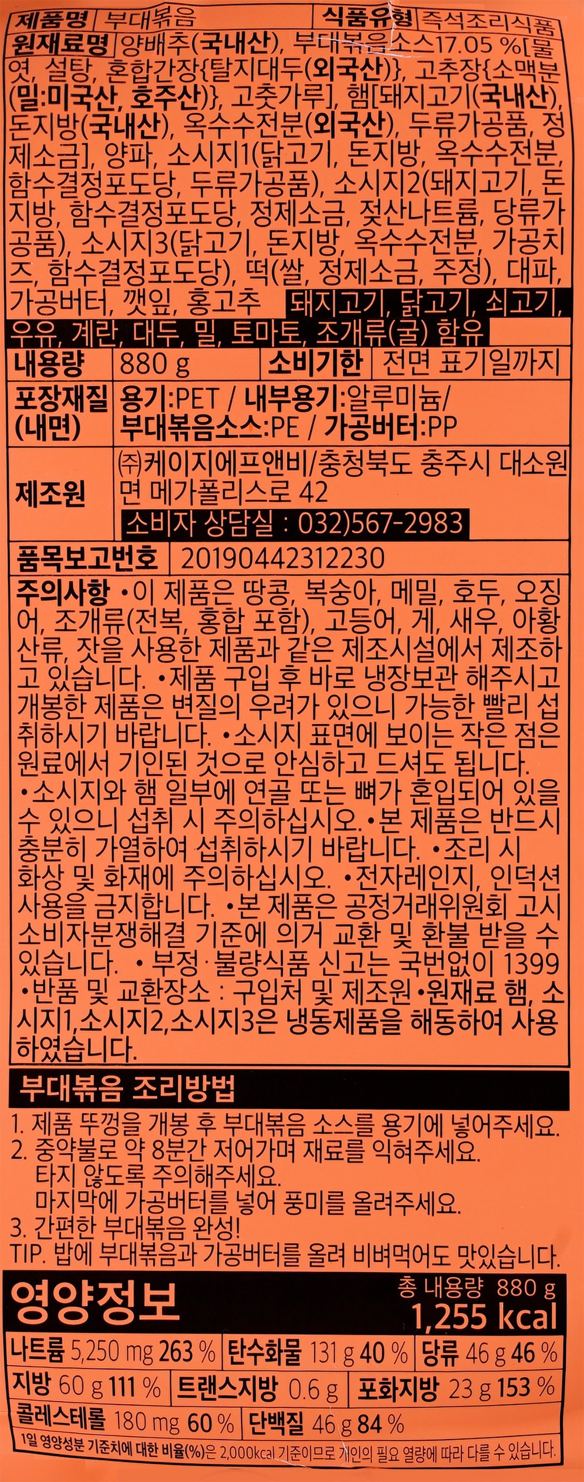 품질표시이미지2